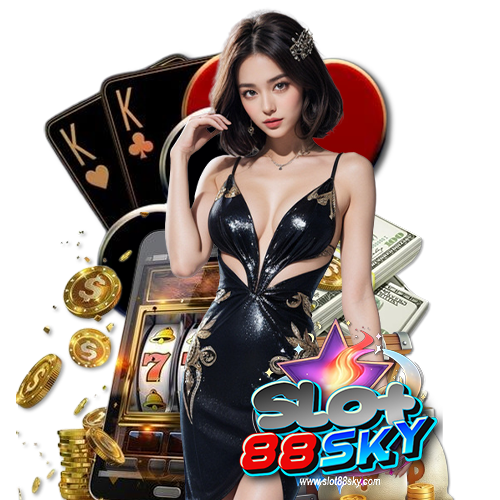 slot88sky โบนัสเพียบ